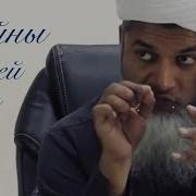 Хасан Али Шейх