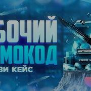 Ищч Сщгзщті