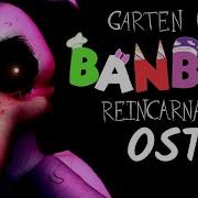 Garden Of Banban Reincarnation Ost Pretty