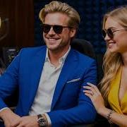 Уходи Я Отпускаю 2026