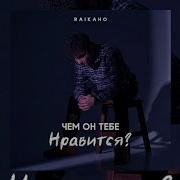 Скажи Сколько Же Боли