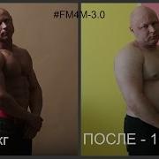 Жиробас