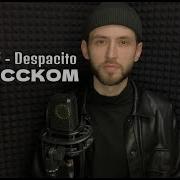 Zava Песни На Русском