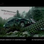Nissan Xtrail 2015 Реклама
