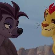 Сиси Ни Сава