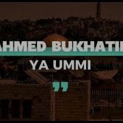 Нашид Ummi