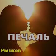 Клипонем Для Души