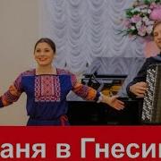 Инна Каменева Матаня
