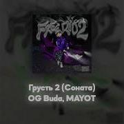 Mayot Acapella