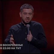 Старавойтов Про Крёстных
