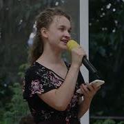 Вас Любовь Соединила