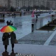 Супер Серг Песня