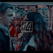 Ню Дураки Песня