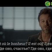 Элеур Бона Элеур