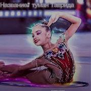 Музыка Ксении Савиновой