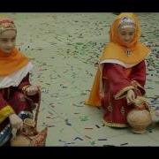 Балхарский Танец Цикури