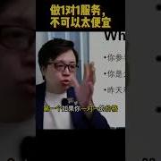 1对1化服务