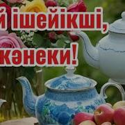 Омар Иса Достар Ани