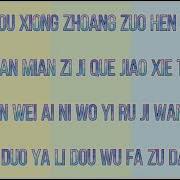 Jiafei Song