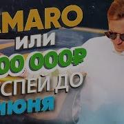 Денис Чердак Саундтреки