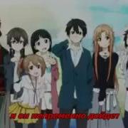 Сао 4 Опенинг На Русском