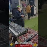 Вафо Аюби Туёна 2023