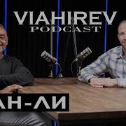 Вандак Ченк Сирум