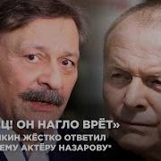 Ля Минор Борис Галкин