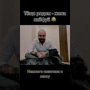 Тещя Рядом Жена Кайфуй