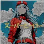Nina Aiシンガー スーパーヒーロー