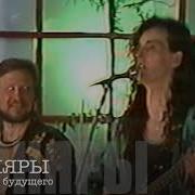 Каля Млына