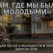 Александра Чистякова