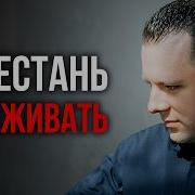 Стоицизм Практика