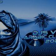 Arabic Club Mix 2020