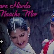 Mhare Hiwda Me Nache Mor