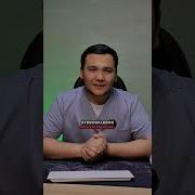 Юурак Қулок Слмаяпи