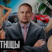 Проститутки Москвы