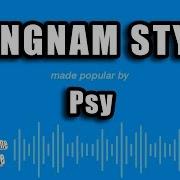 Psy Gangnam Style Karaoke