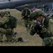 Мы Все Мам Вернёмся Домой