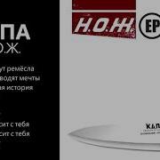 Альбом Капа