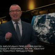 Пронько Царьград Последнее