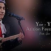Азизжон Файзуллаев