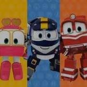 Robot Trains Opening In French