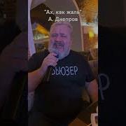 Скачатькараокенафлешкусословам
