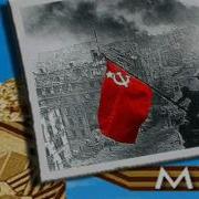Живите Долго Ветераны