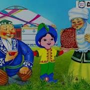 Жаксы Көрем Атамды