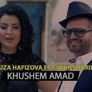 Фируза Хафизова Дует