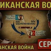 Цикл Сопротивленец