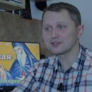 Невидимая Брань