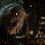 Маэстро Души